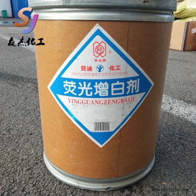 森杰化工 大量供應塑料 涂料 乳膠漆  熒光增白劑 質(zhì)量保證