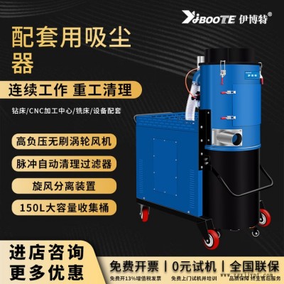 伊博特YB-4012M 脈沖反吹用于五金、噴塑、家具、陶瓷、化工染料、橡膠、礦產(chǎn)、輪船、飛機制造等