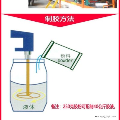 環(huán)保型108濃縮建筑膠粉廠家 萬圖明建筑膠粉 冷水速溶膠粉生產(chǎn)廠家