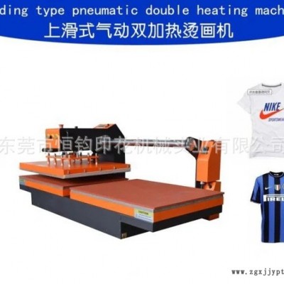 東莞上移動氣動下發(fā)熱壓膠機繡花廠專用燙膠機東莞氣壓上下發(fā)熱恒鈞上燙膠機