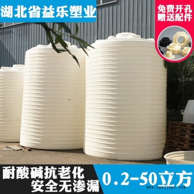 廠家直銷 塑料儲(chǔ)罐 1-50噸立方PE塑料水箱塑膠水桶化工容器水塔