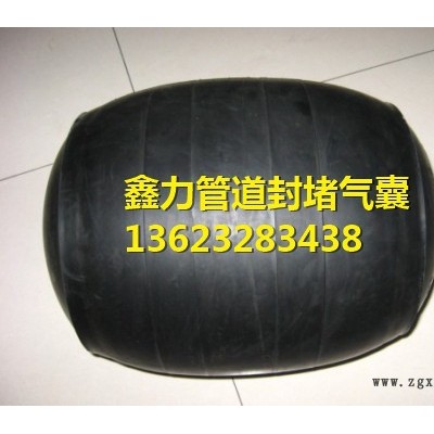 都蘭縣特價供應橡膠氣囊充氣氣囊優(yōu)等產(chǎn)品 精工打造