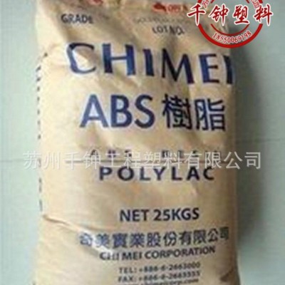 擠出級ABS原料/臺灣奇美/PA-747R行李箱、手提箱塑膠原料標(biāo)準(zhǔn)產(chǎn)