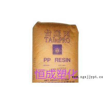 PP臺灣化纖K1011透明級食品級薄膜級聚丙烯pp原料