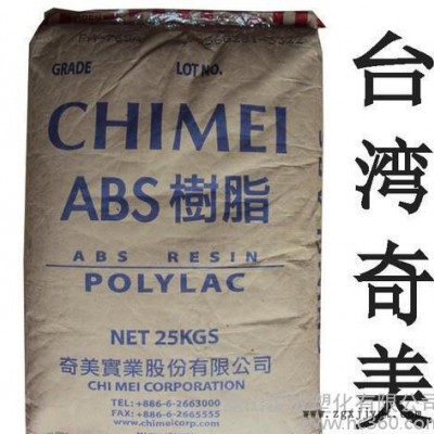 ABS 臺灣奇美PA-765A 高流動 阻然級 高抗沖 ABS 注塑級塑膠原料