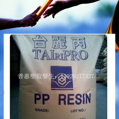 PP/臺(tái)灣臺(tái)化/K8802/管材板材制品原料/耐沖擊PP