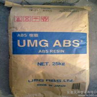 耐高溫ABS日本UMGTM-20注塑級(jí)耐熱abs塑料原料