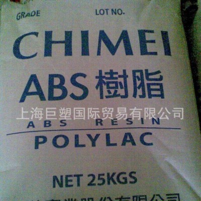 ABS/臺灣奇美/PA-758 透明 食品級 塑膠原料