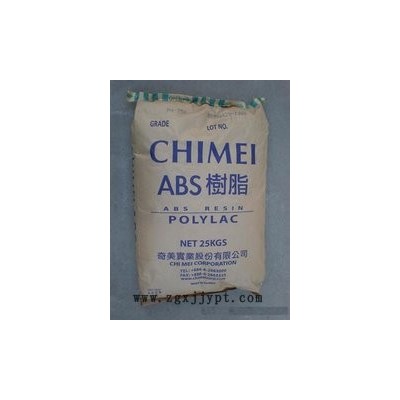 供應(yīng)ABS臺灣奇美PA-737食品級高流動 大面積成型品 abs原料