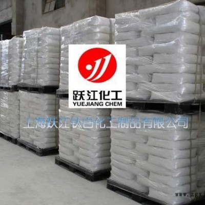 直銷(xiāo)躍江高光鋇6000目 可用于塑料ABS原料的填料