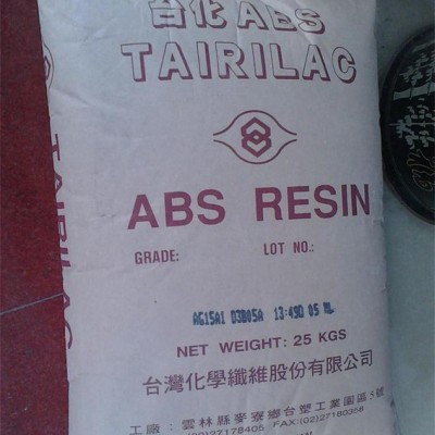 ABS/臺(tái)灣化纖/AF3535/超高流動(dòng)/高光澤/塑膠原料