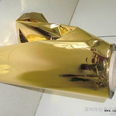 【進(jìn)口電鍍膜料】 PVC PET鐳射鍍鋁膜 專業(yè)生產(chǎn)電鍍?cè)?></a></div>
<a href=