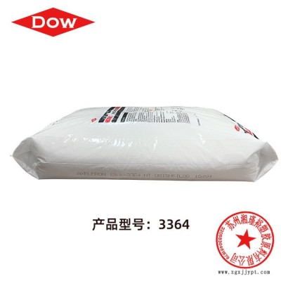 HDPE 美國(guó)陶氏HDPE3364 絕緣材料