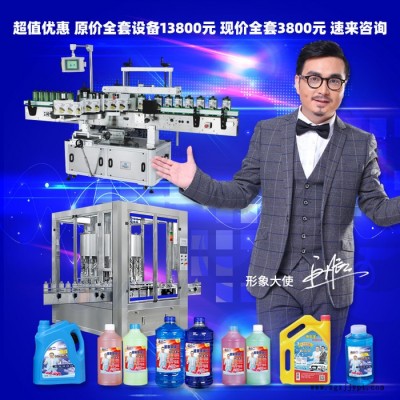 車用尿素生產(chǎn)設備器材 自潔素洗車液全套機器 防凍液制作原料配方 玻璃水原料