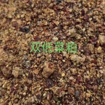 供應(yīng)菜粕 菜籽餅 蛋白飼料 飼料營養(yǎng)高 水產(chǎn)原料量大從優(yōu) 高蛋白質(zhì)飼料原料