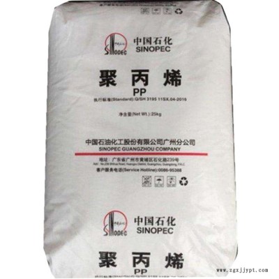 高流動(dòng)PP原料 PP PPR-M15-S 廣州 PPR-M15-S 高抗沖薄壁制品原料