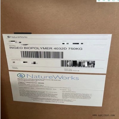 美國NatureWorks 6060D 6201D 6202D 耐低溫 耐候 擠出級(jí)塑膠原料可降解塑料pla原料 聚乳酸