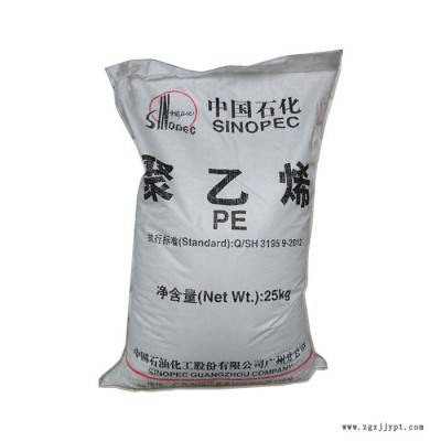 LLDPE原料 中石化廣州2001 LLDPE 2001 高抗沖薄膜制品原材料