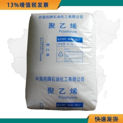 HDPE原料 中海殼牌5502 HDPE5502 耐高溫中空級(jí)包裝容器原材料