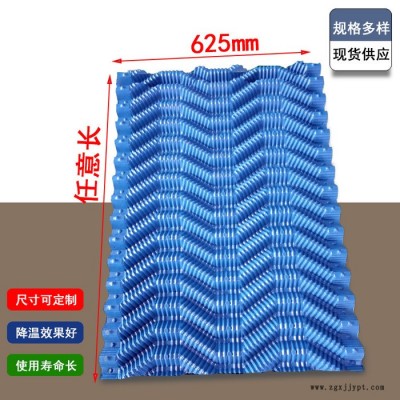 佳航  聚氯乙烯S波填料  電廠填料廠家  凈水常用S波淋水填料1000*500