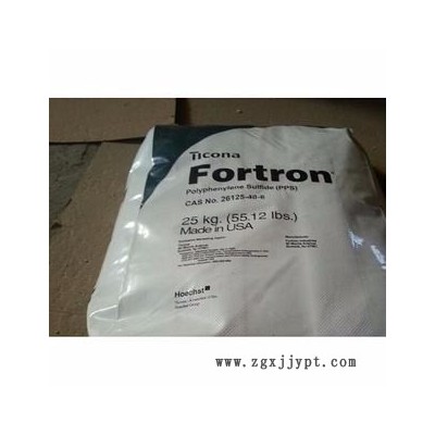 美國泰科納Fortron 1342L4TiconaPPS原料高強(qiáng)度耐化學(xué)阻燃防火V0