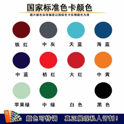 本洲涂料 JP53-22 絕緣性優(yōu) 高韌性 聚丙烯面漆