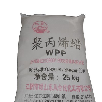 供應(yīng)  【長江塑料助劑】WPP聚丙烯蠟 /WPP型聚丙烯蠟熔點較高熔融度較小，潤滑性分散性好，用途較廣