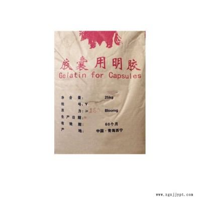 輔料聚丙烯酸鈉NP-700增稠乳化輔料20kg