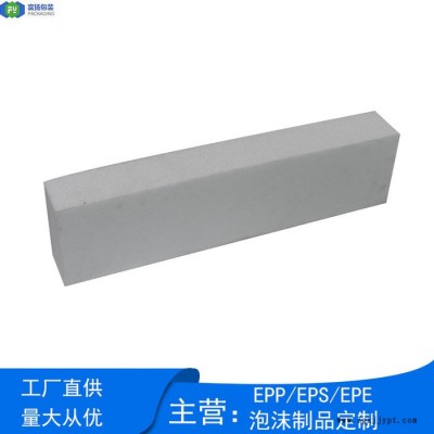 富揚(yáng) EPP成型 防潮防火EPP聚丙烯保利龍板