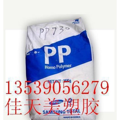 PP 價(jià)格  聚丙烯 PP   J-640    韓國曉星