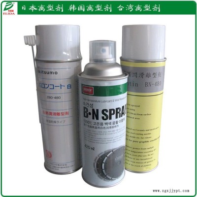 平洲依利達(dá)廠家B.N SPRAY高溫用潤滑離型劑/耐高溫脫模劑