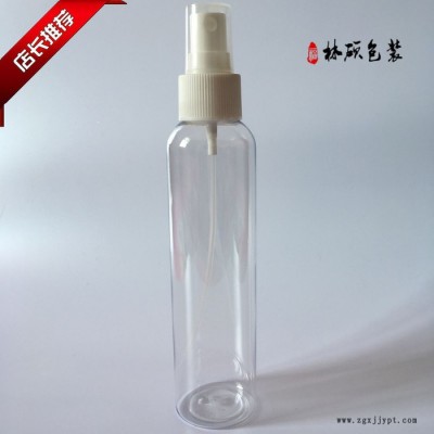 訂制瓶 150ml 毫升 24牙噴霧瓶 pet分裝瓶 空瓶 噴霧瓶原料瓶