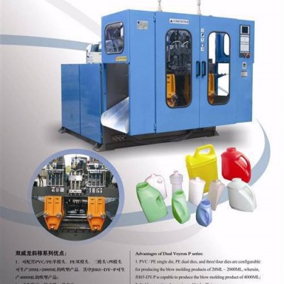 bopp專用吹瓶機(jī),濰坊吹瓶機(jī),吉鴻吹瓶(在線咨詢)