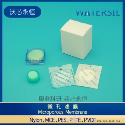 Watersil 微孔濾膜 有機(jī)&水系 聚四氟乙烯 PTFE 0.22μm&0.45μm