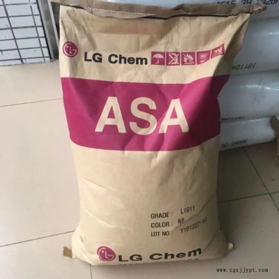 韓國LG化學 ASA LI913 耐沖擊擠出級ASA