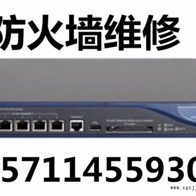 CISCO ASA5510-K8防火墻維修  ，思科 ASA5510-K8防火墻維修