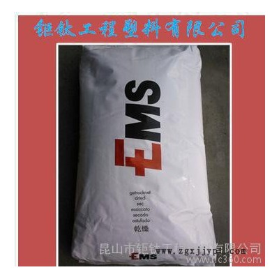 大量PA12/瑞士EMS/TR55LX耐磨、耐高溫