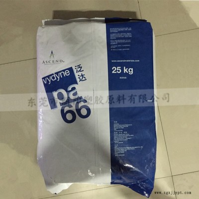 美國首諾PA66 R525H 熱穩(wěn)定PA66玻纖增強25% 耐水解PA66