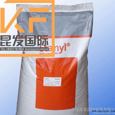 主營(yíng)荷蘭DSM阻燃級(jí) 耐高溫 耐磨PA46塑料/TW371/熱穩(wěn)定性 耐候