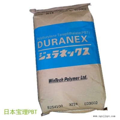 PBT 日本寶理DURANEX 3306 高光澤玻纖增強30%