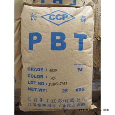 供應(yīng)臺(tái)灣長春 PBT 1100  含有玻纖30% 強(qiáng)韌耐熱性佳