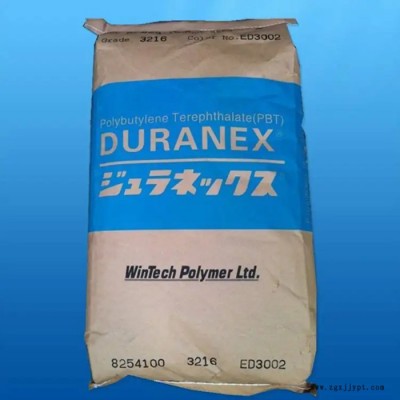 PBT 日本寶理DURANEX 330EP 尺寸穩(wěn)定耐化學(xué)性PBT