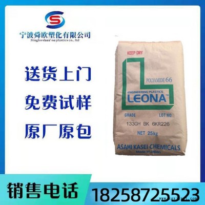 供應(yīng)日本旭化成 PA66 1300S 聚酰胺 尼龍66 通用級 V2 平衡的流動性和機械性