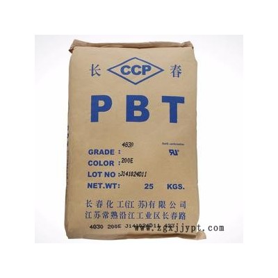 供應(yīng)臺(tái)灣長春 PBT 5630 含有玻纖30% 強(qiáng)韌耐熱性佳