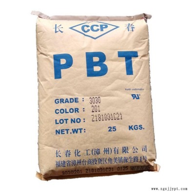 塑膠原料  PBT臺(tái)灣長(zhǎng)春 3015-200X 耐磨 耐熱性好 耐化學(xué)性 30%波纖增強(qiáng)