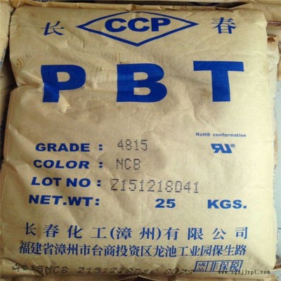 塑膠原料  PBT漳州長(zhǎng)春  3030-104G  尺寸穩(wěn)定性好 吸水率低 低摩擦系數(shù) 耐熱性好