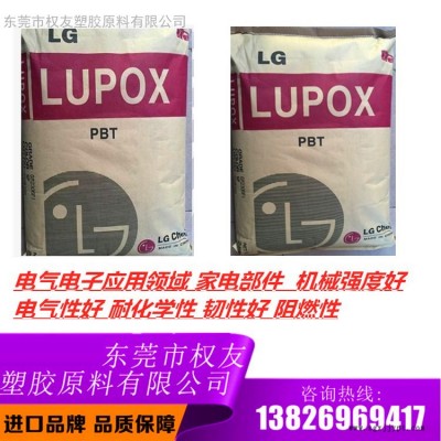 PBT韓國LGGP-2301FM 電氣電子應(yīng)用領(lǐng)域  阻燃V-0