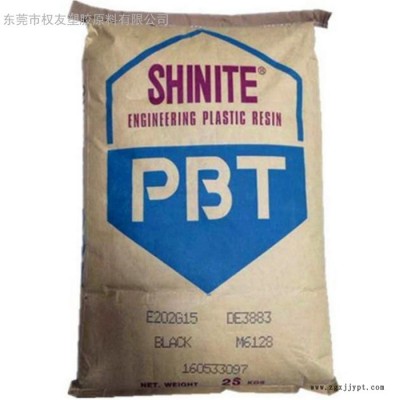 塑膠原料 PBT臺(tái)灣新光DP6806   汽車(chē)外部零件 耐候抗UV 沖擊性能好  耐化學(xué)性