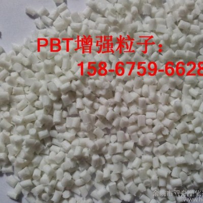 德國巴斯夫PBT/B4406G4 20玻纖增強(qiáng)PBT 阻燃V0級(jí)PBT/B4406G4