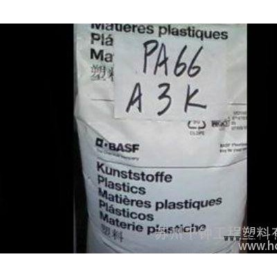 德國巴斯夫Basf  pa66 注塑級 a3wg7